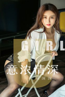 怒火攻心2高清